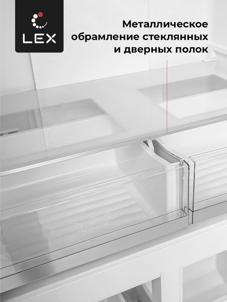 Товар Холодильник Холодильник  трехкамерный отдельностоящий с инвертором LEX LCD450BmID