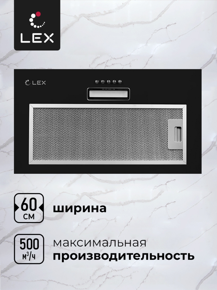 Товар Встраиваемая вытяжка Вытяжка кухонная встраиваемая LEX GS BLOC LIGHT 600 BLACK