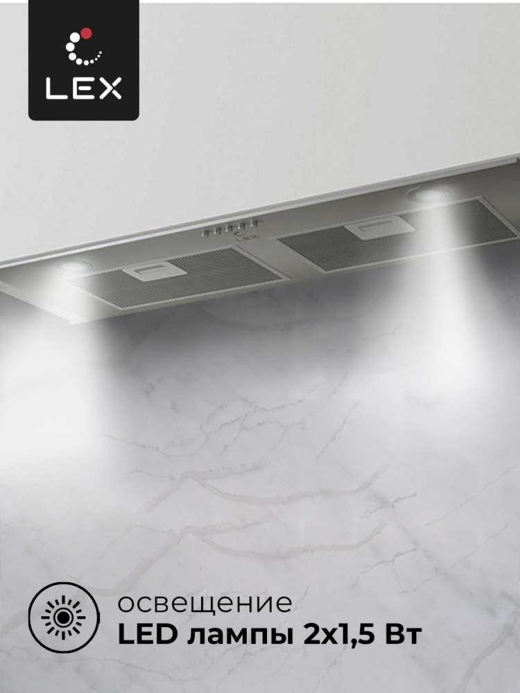 Товар Встраиваемая вытяжка Вытяжка кухонная встраиваемая LEX GS BLOC P 900 Inox