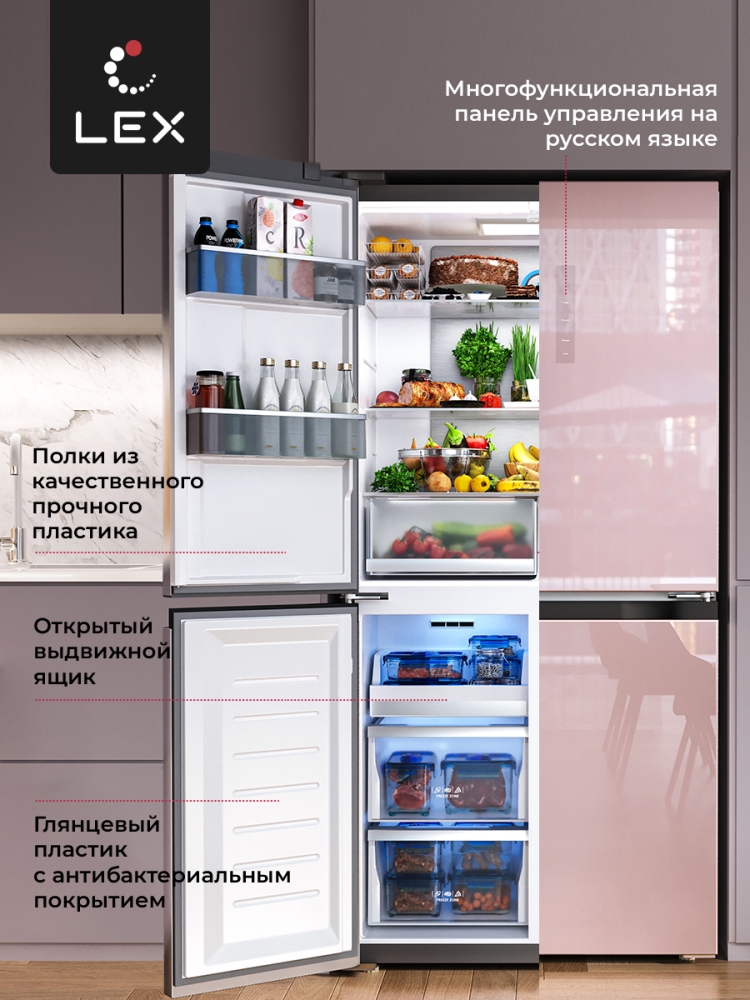 Товар Холодильник Холодильник  трехкамерный отдельностоящий с инвертором LEX LCD505PnGID