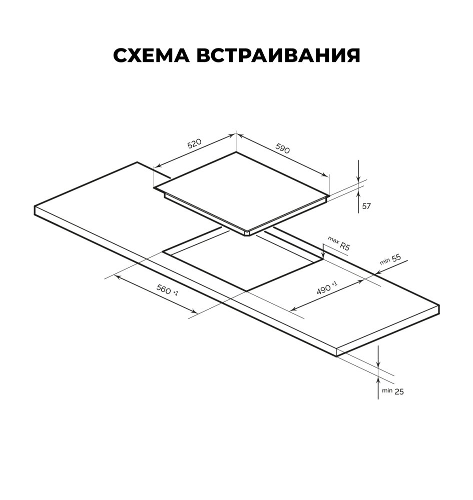 Товар Индукционная панель Варочная панель индукционная LEX EVI 640 R2 BL