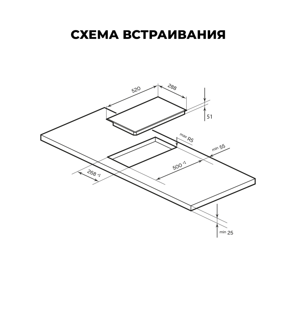 Товар Электрическая панель Варочная панель электрическая LEX EVH 320B BL