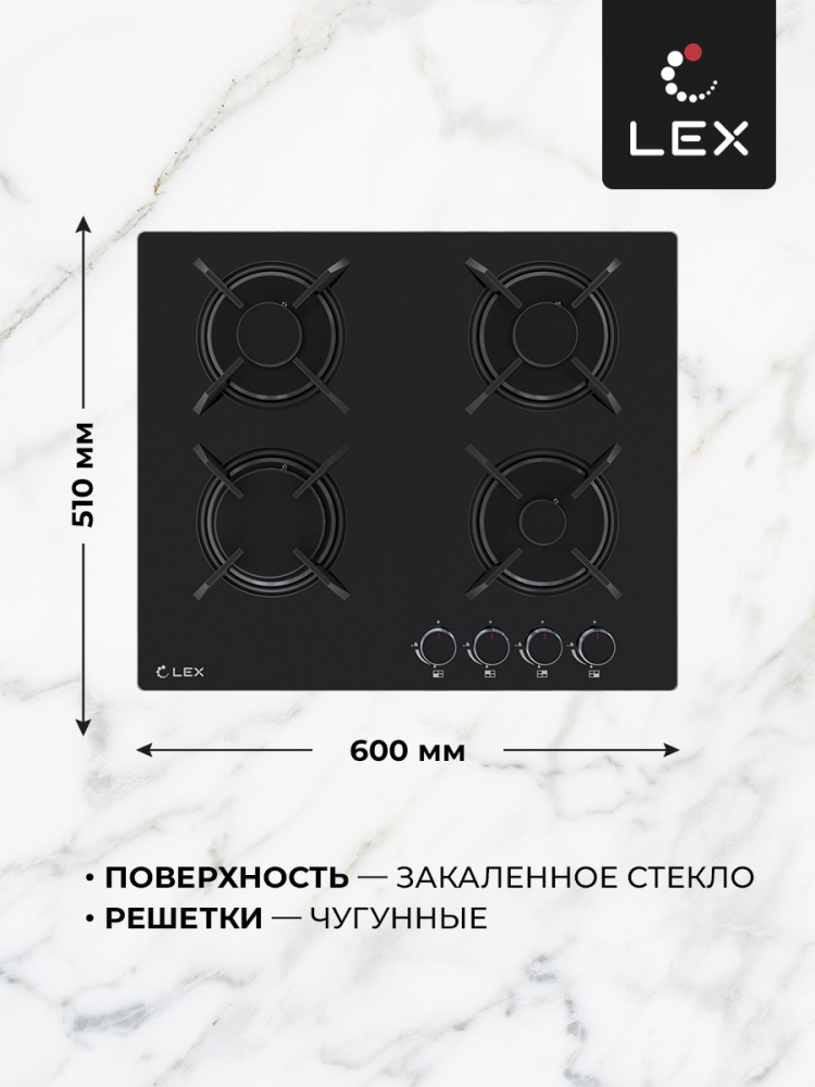 Товар Газовая панель Варочная панель газовая LEX GVG 643A BBL