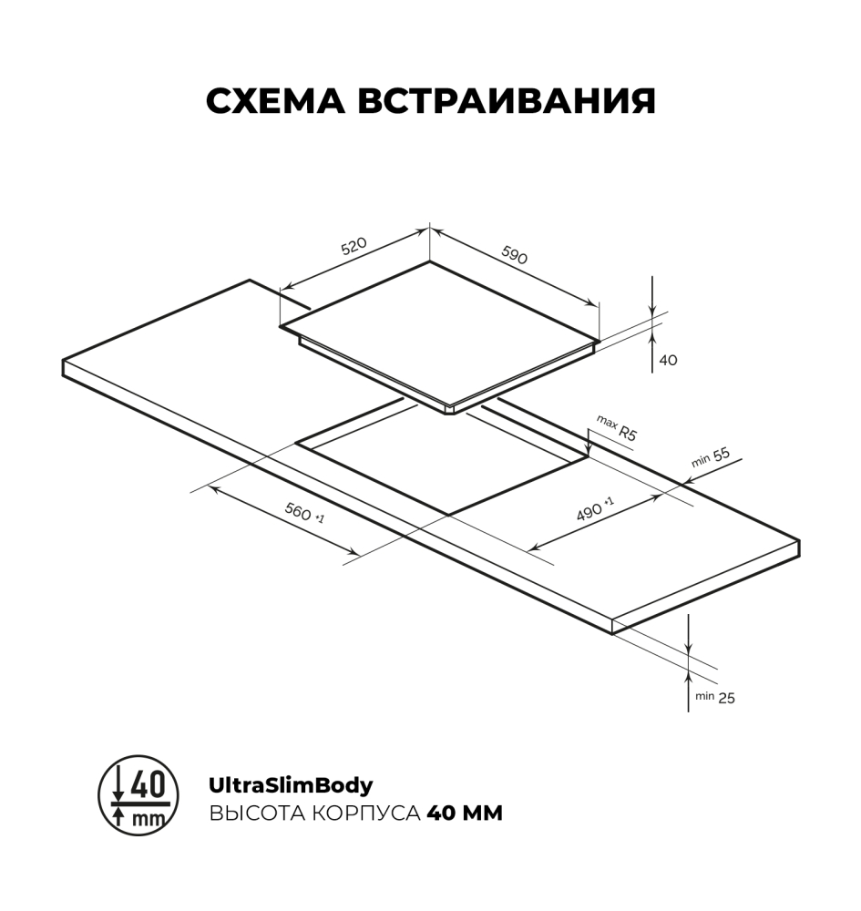 Товар Электрическая панель Варочная панель электрическая LEX EVH 641 BL