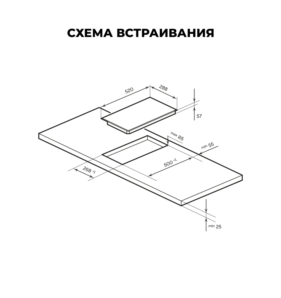 Товар Индукционная панель Варочная панель индукционная LEX EVI 321A GR