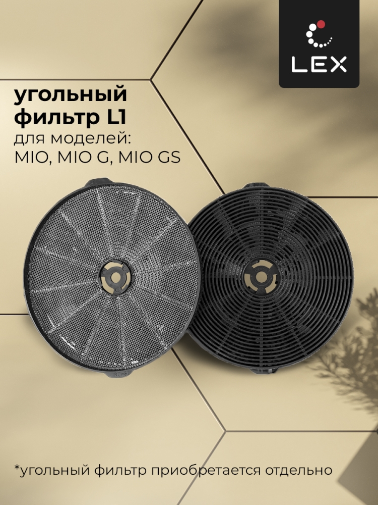 Товар Наклонная вытяжка Вытяжка кухонная наклонная LEX Mio G 600 Grey