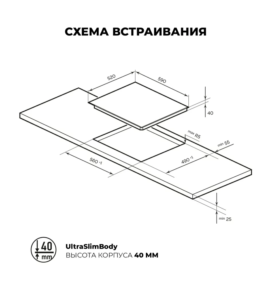 Товар Электрическая панель Варочная панель электрическая LEX EVH 640-0 BL