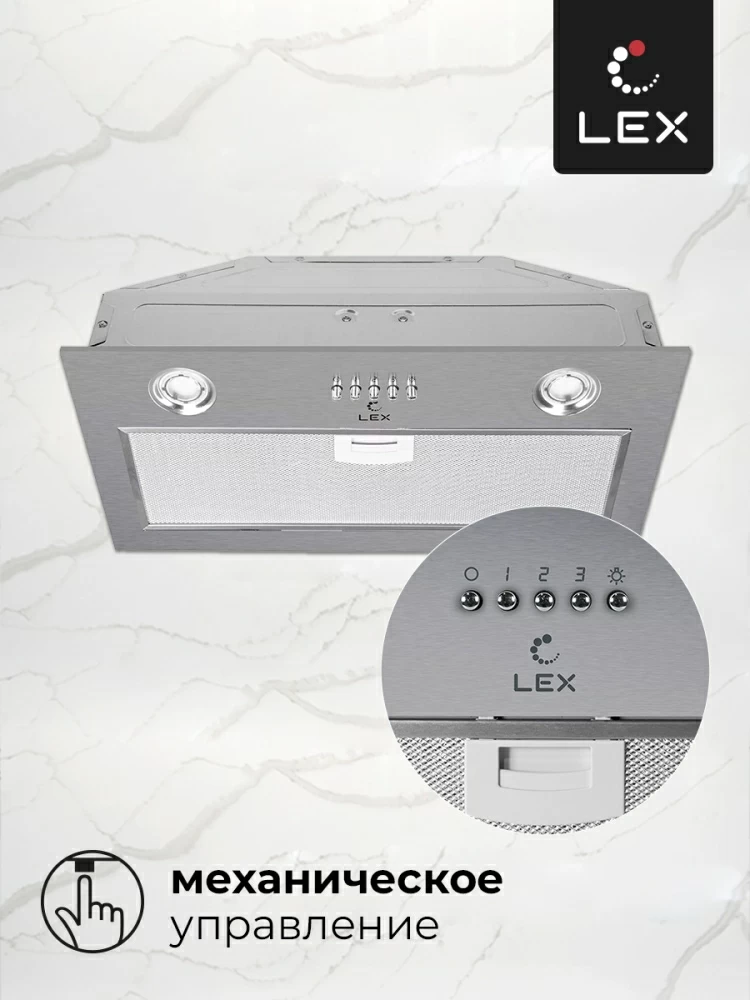 Товар Встраиваемая вытяжка Вытяжка кухонная встраиваемая LEX Ghost 600 Inox